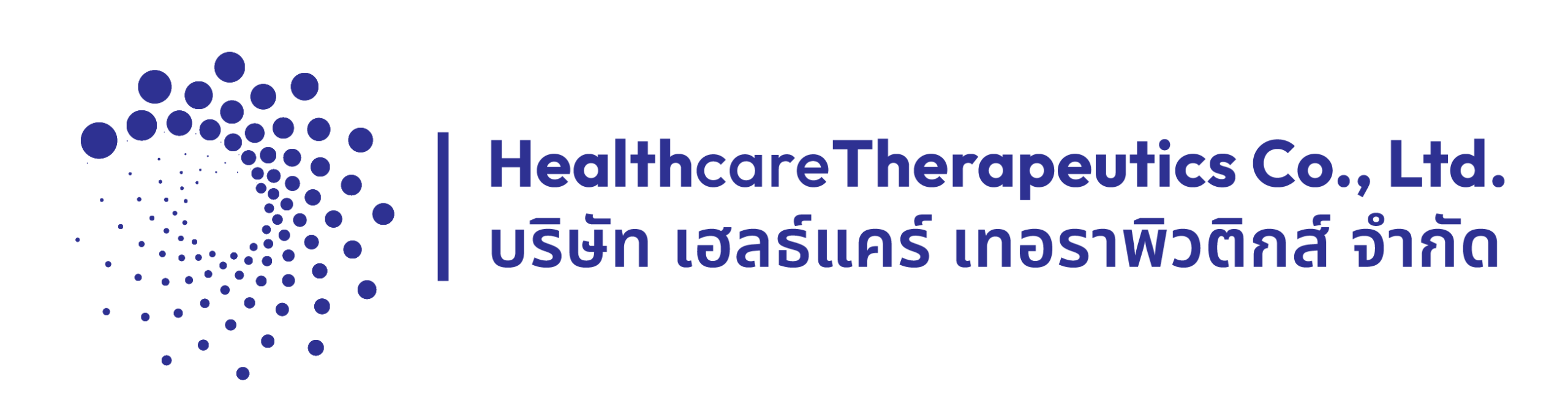 Logo Unofficial HT outline 01 ใช้ชั่วคราว scaled