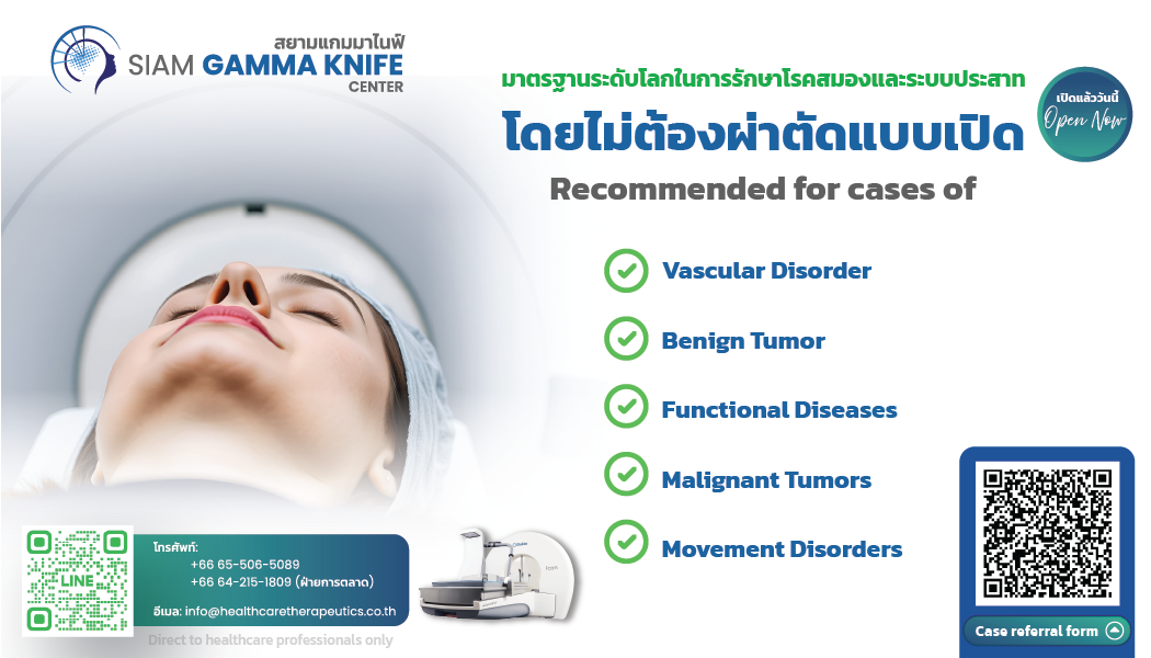 Refer Case 2 01