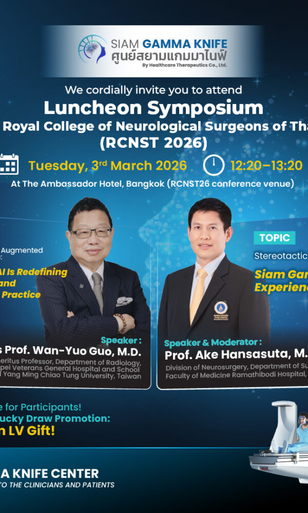 RCNST26 E Poster Copy 0 600x1000