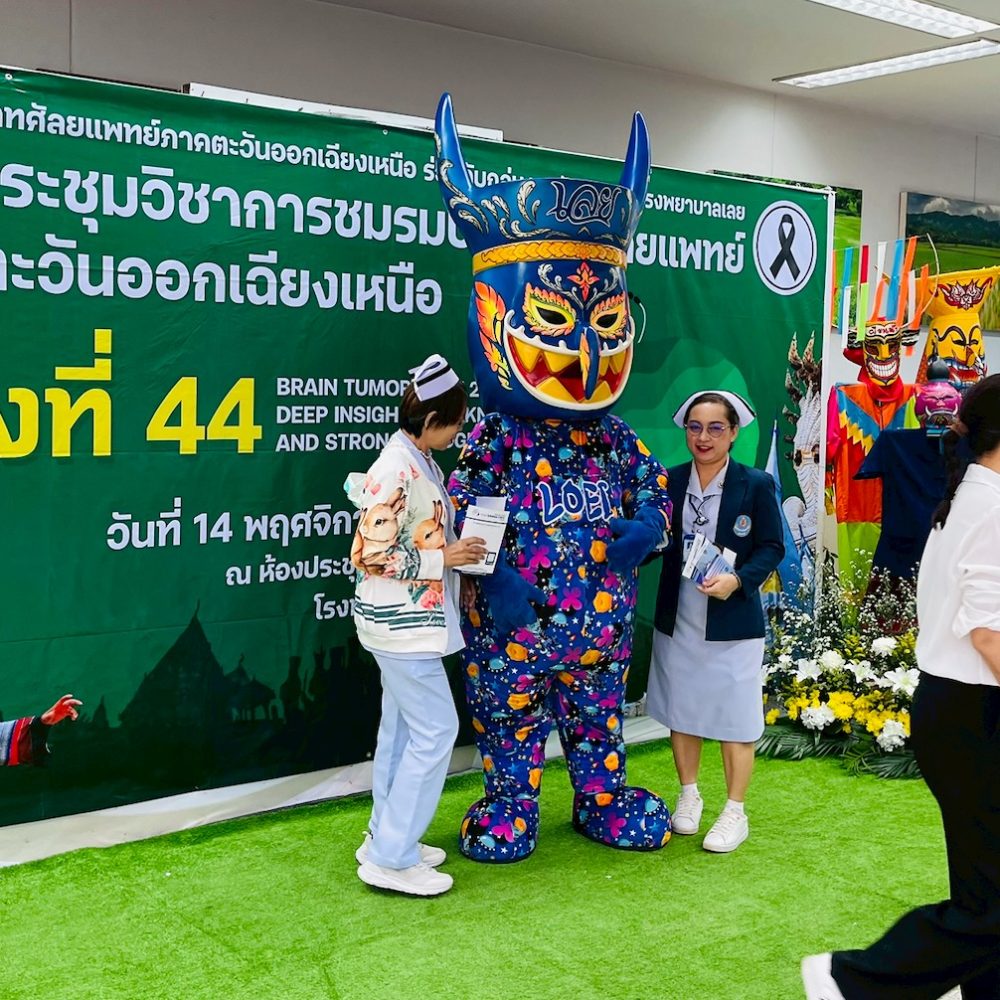 Screenshot 2568-11-14 at 13.56.27